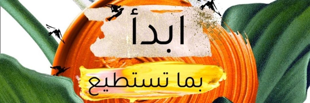 suadhawsawei's profile banner image