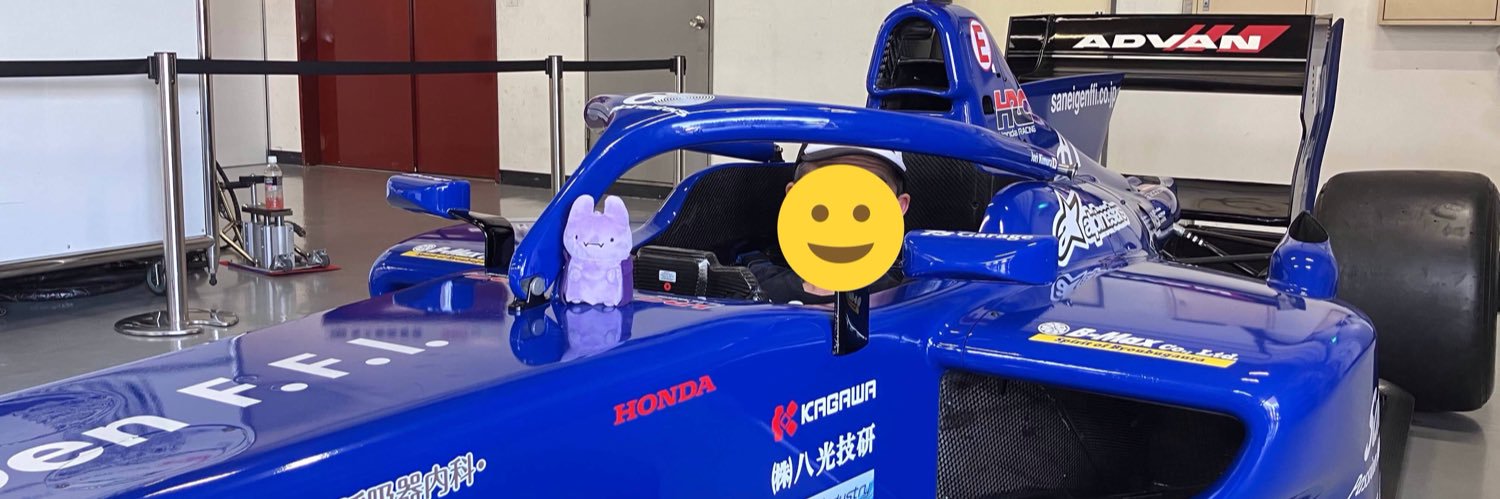 し〜さん banner