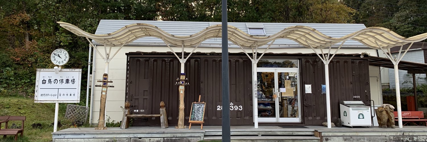 MILK_SHOP_'s profile banner image
