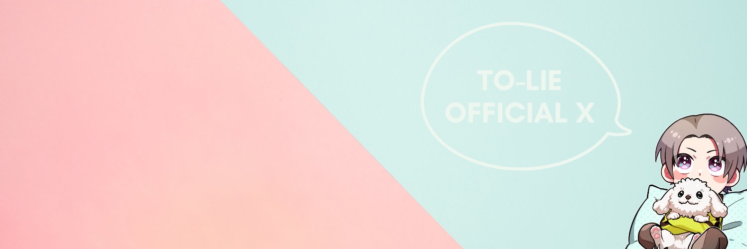 湊貴大｜トゥライ banner