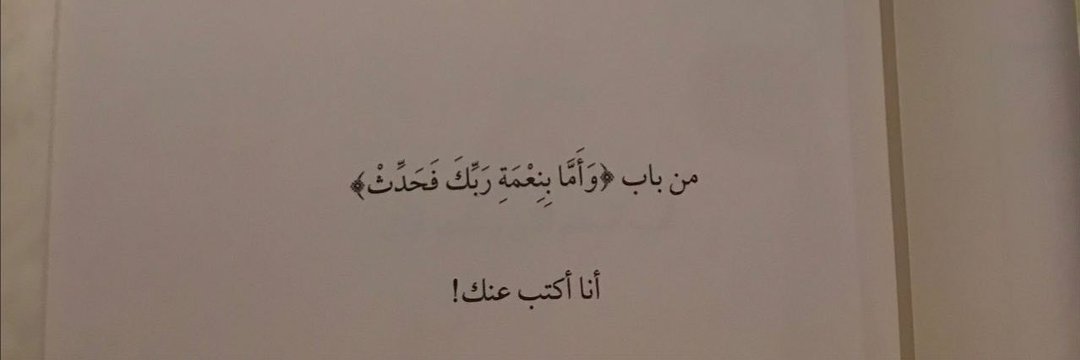 مَ 🕊️🖤 banner