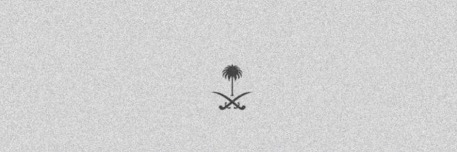 عبدالله's banner