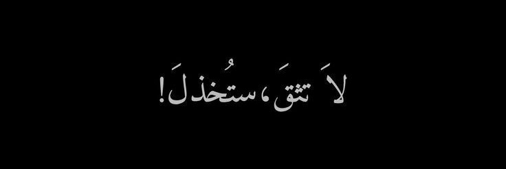 ﺂېٓݪآ ۦٰ٭ banner