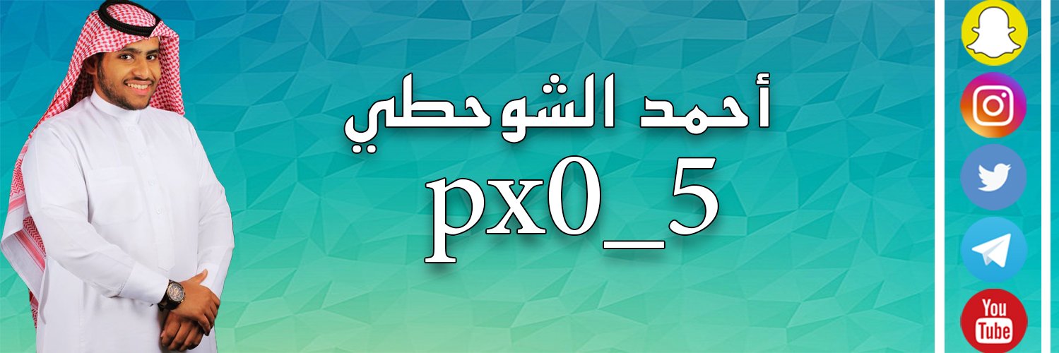 px0_5's profile banner image