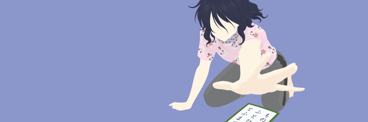 𝘔𝘈𝘕𝘜 banner