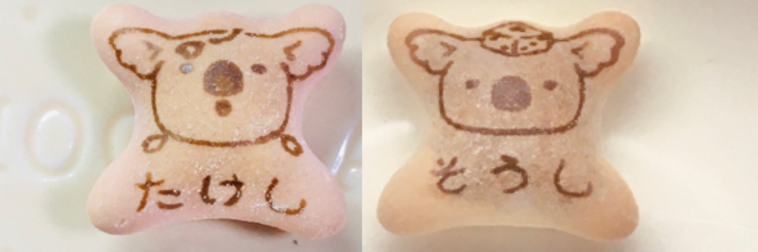 peta_mochi's profile banner image