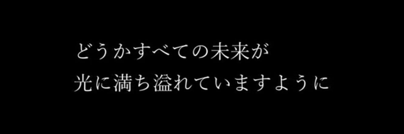 Flan@光の花農家作物転換中 banner