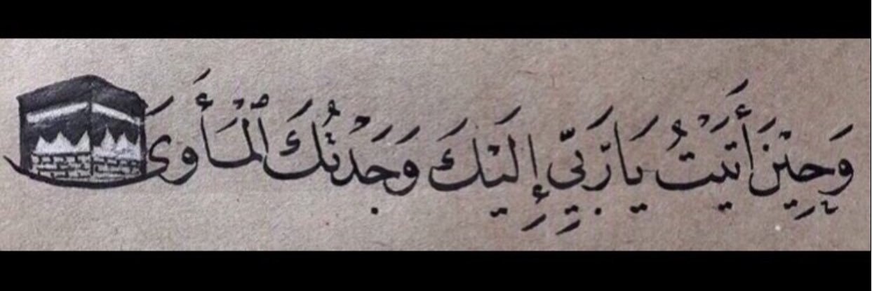 Maria_Balhaddad's profile banner image