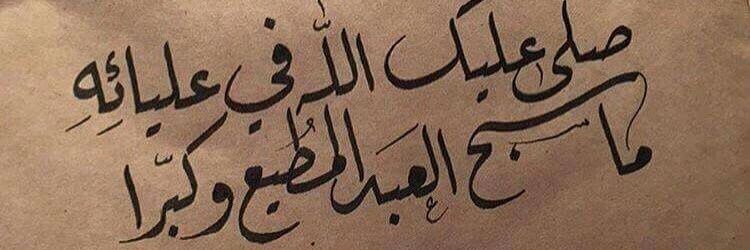 mshal_hazah's profile banner image