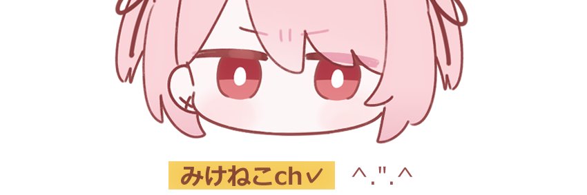 Hildegard_mx's profile banner image