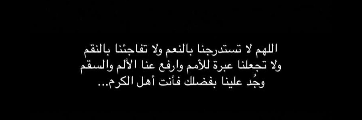 bnoo_al's profile banner image