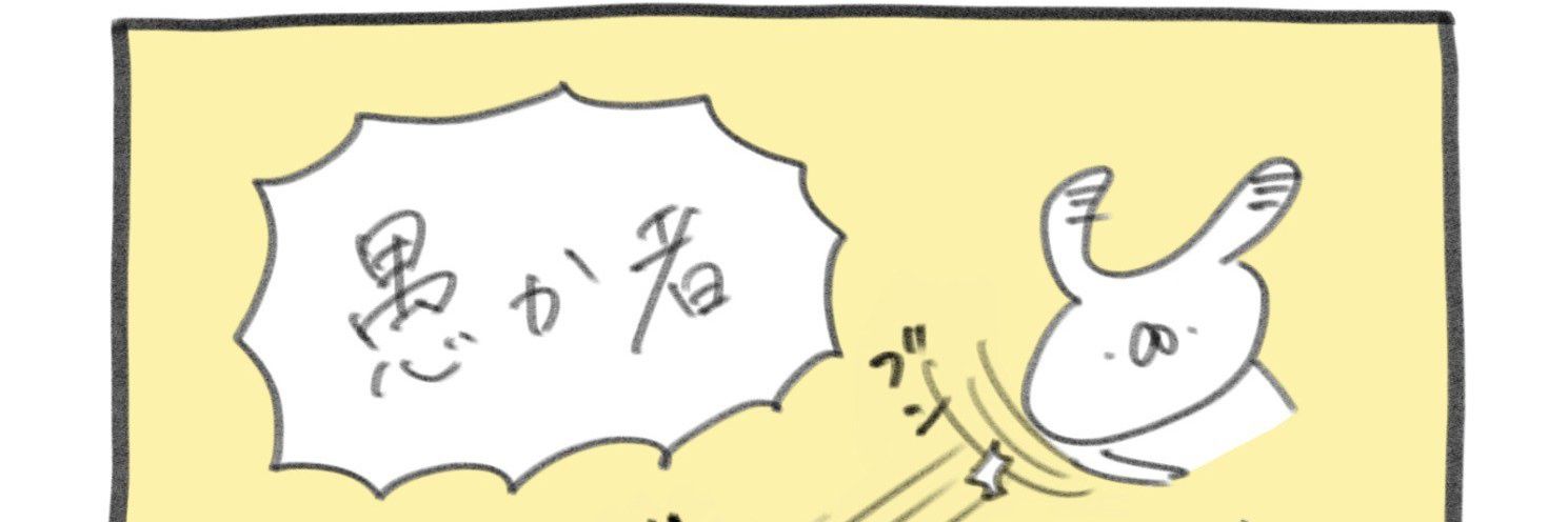 柳瀬翼 banner