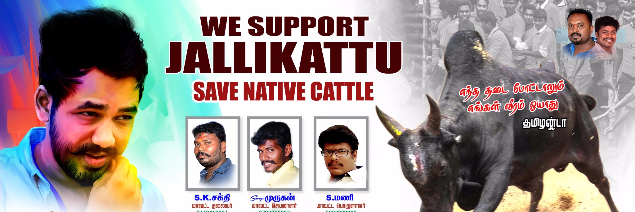 murugan5686's profile banner image
