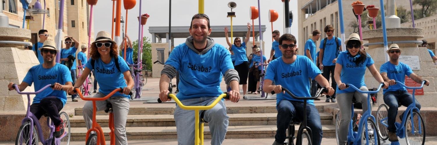 MyIsraeliGuide's profile banner image