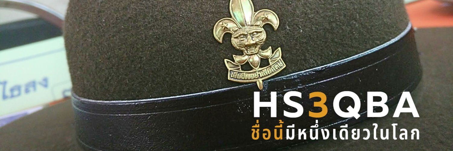hs3qba's profile banner image