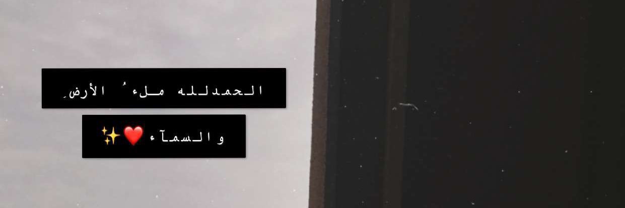 MaiAlBalushi's profile banner image