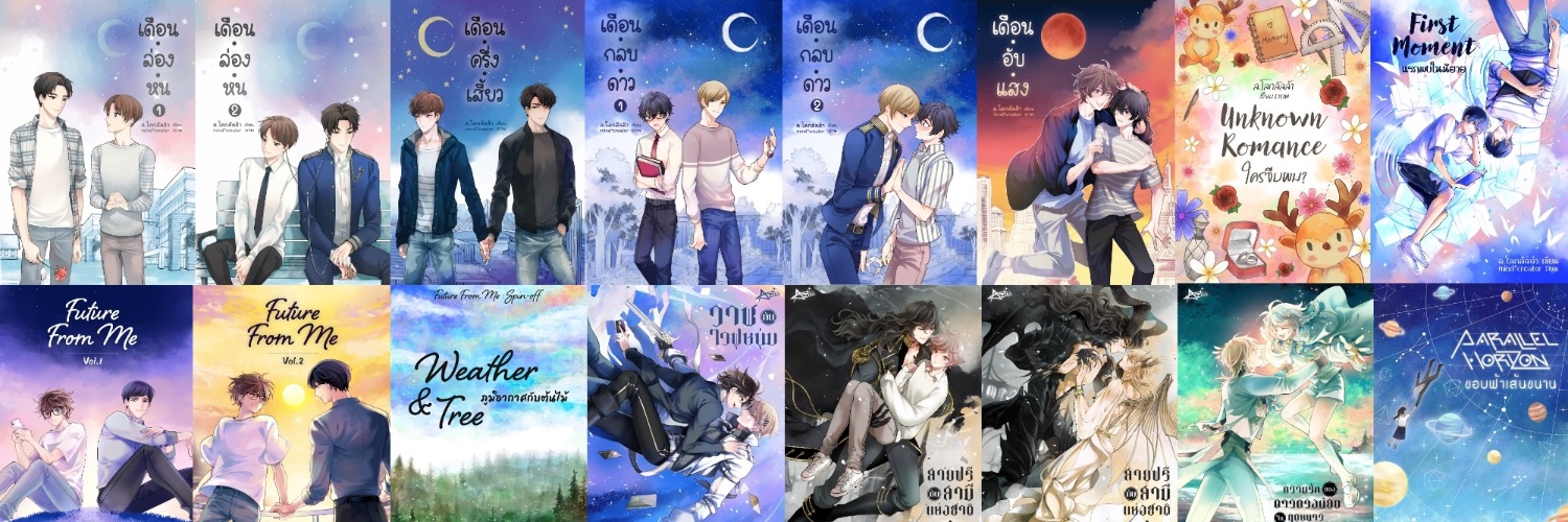 Lok LalLaa 🌏 ล.โลกลัลล้า 🌈 banner