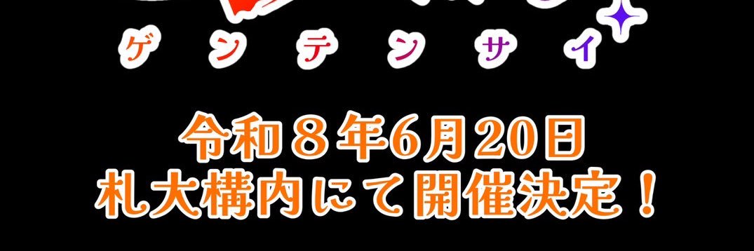 su_josen's profile banner image