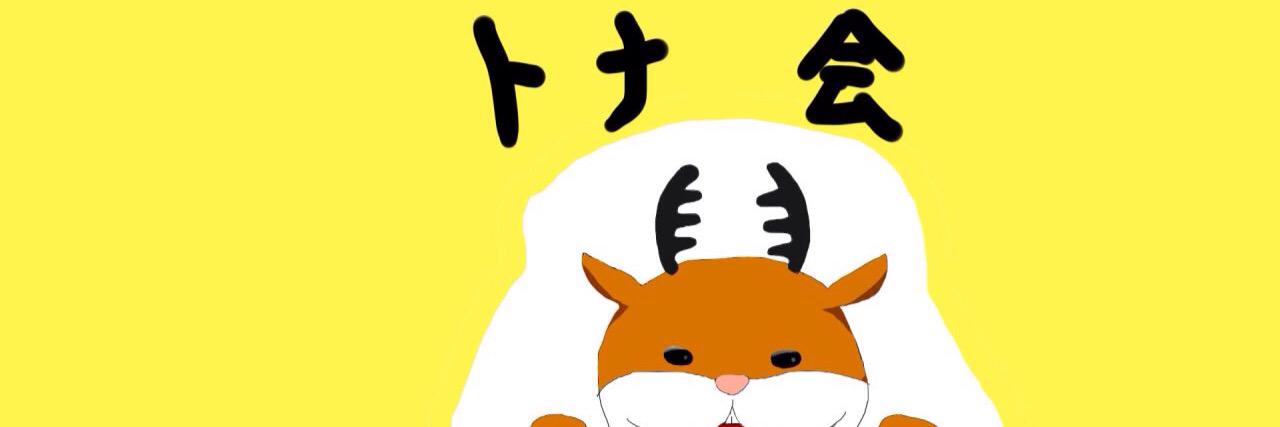 SaitanOf's profile banner image