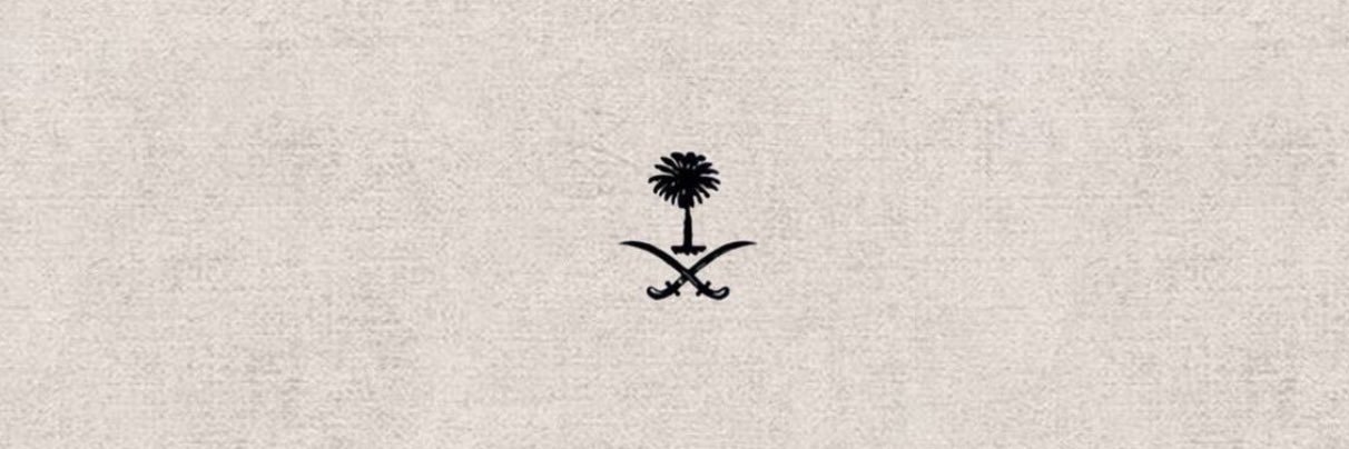 M O H A M M E D banner