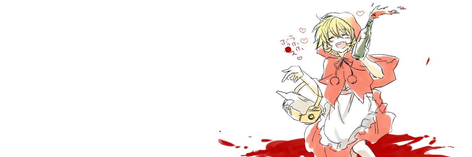 しぐにい banner
