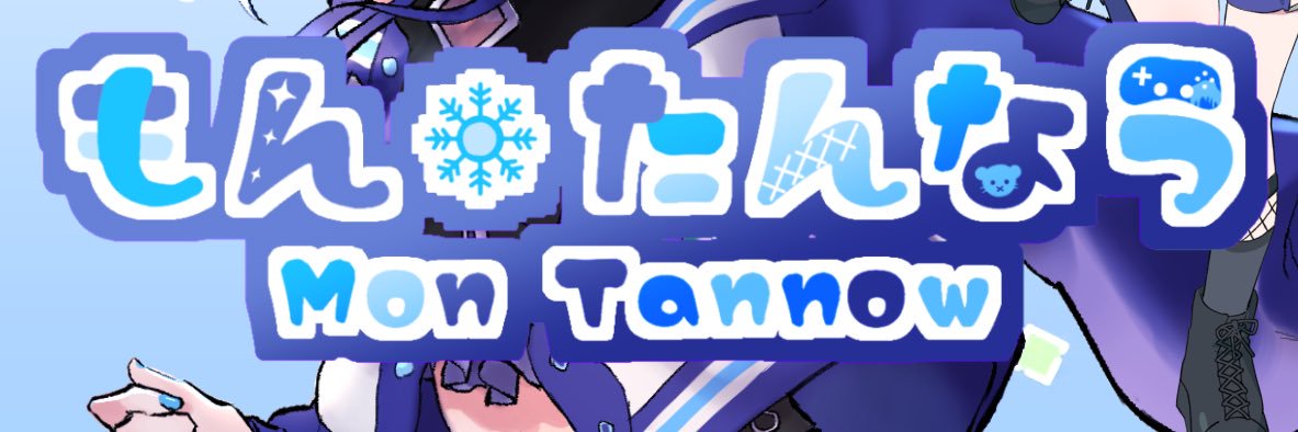 mon56doumori's profile banner image