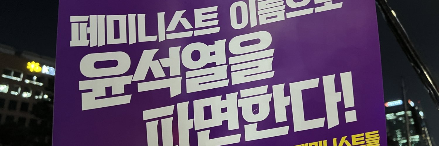 river0113's profile banner image