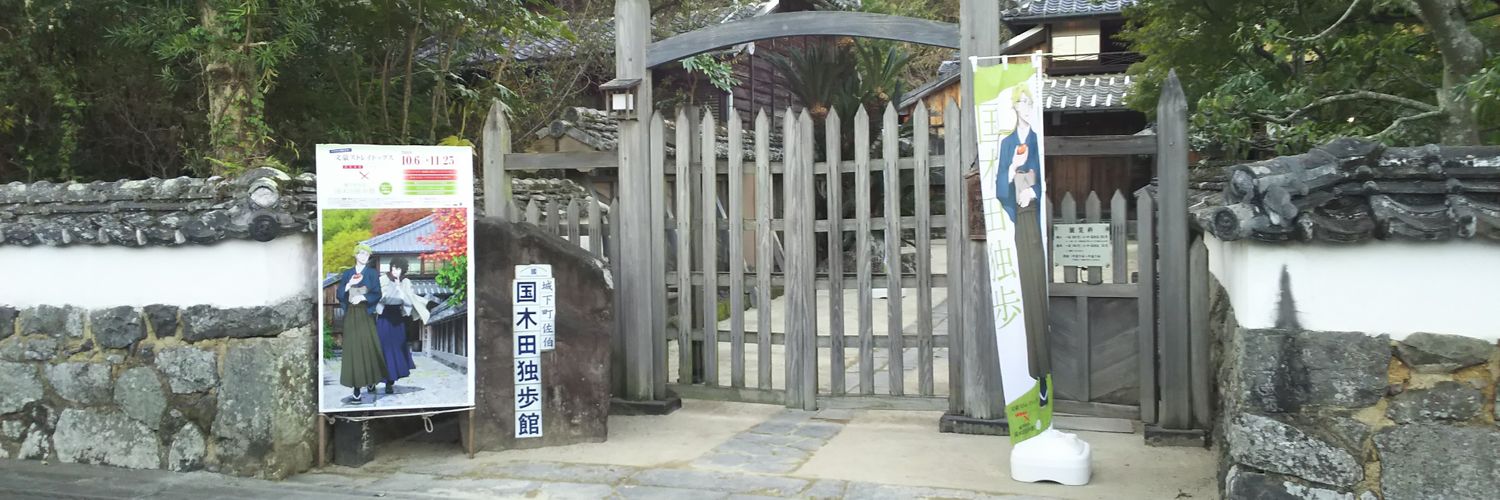 sohdai's profile banner image