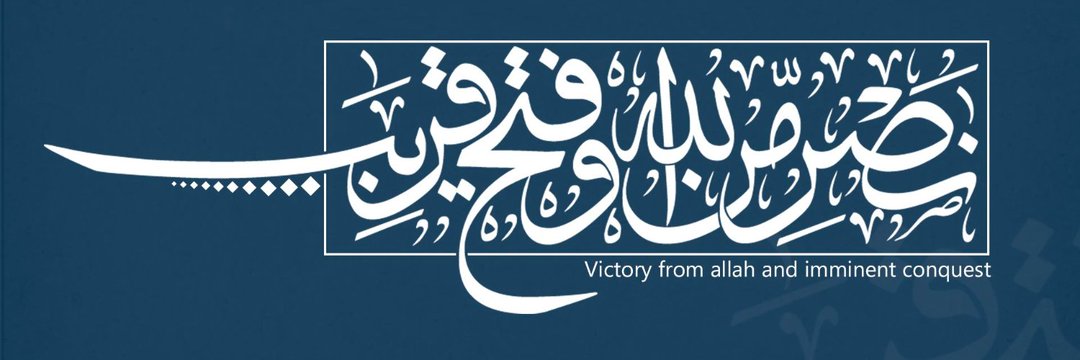 AbidZuberi's profile banner image