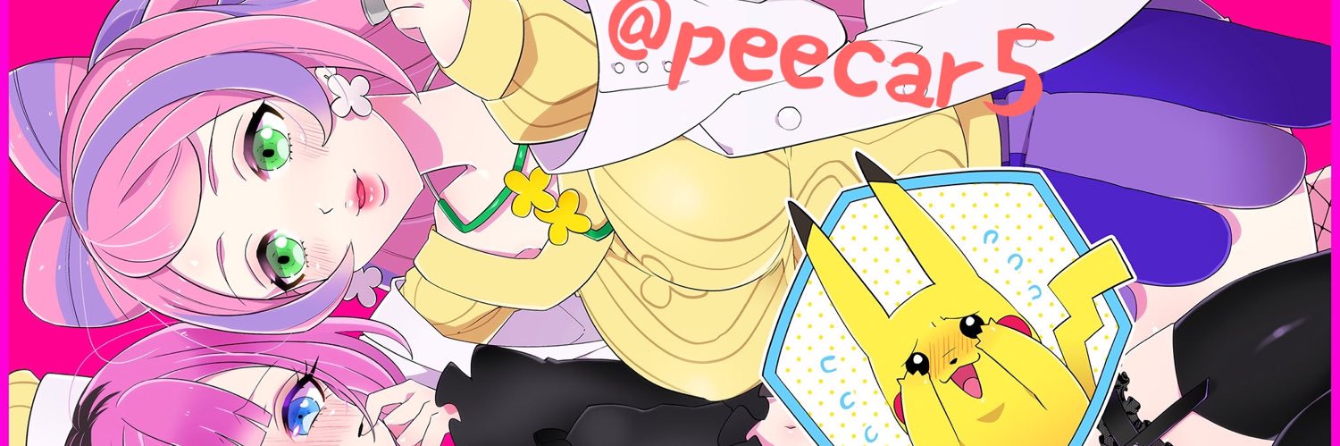 peecar5's profile banner image