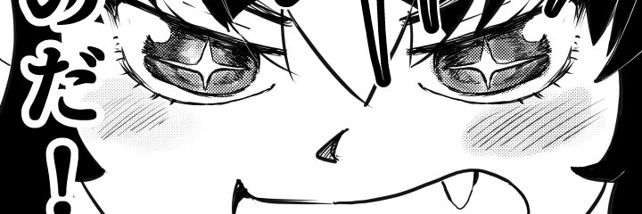 初火駆　✍️ banner