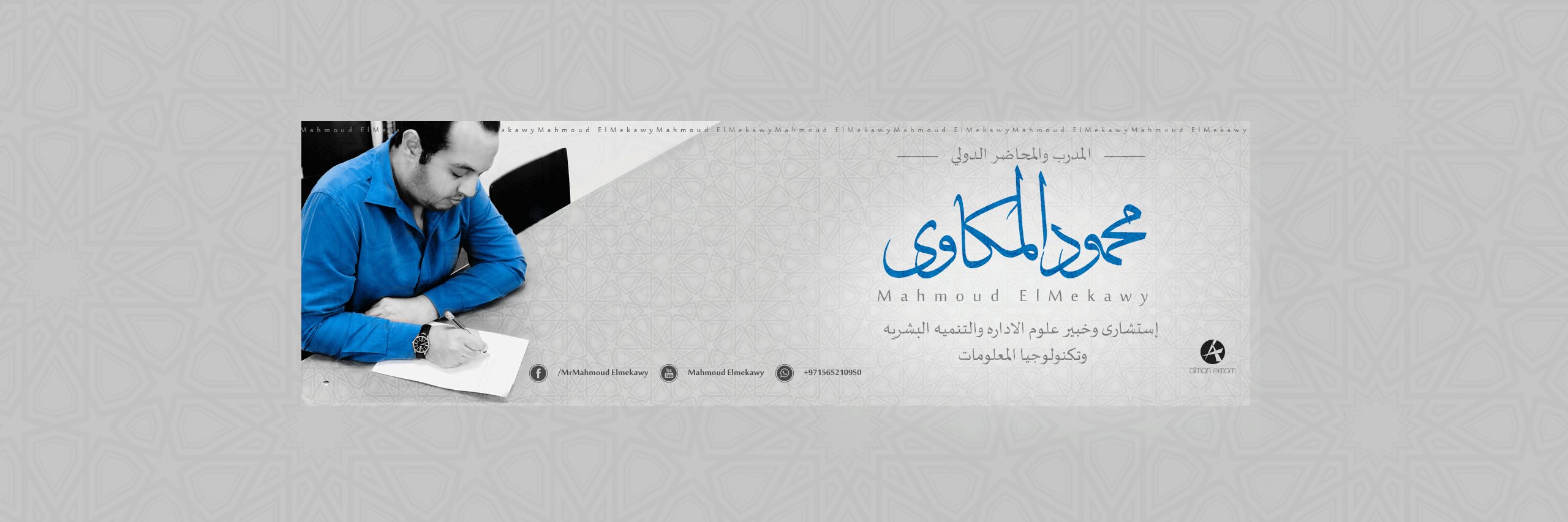 MRelmekawy's profile banner image