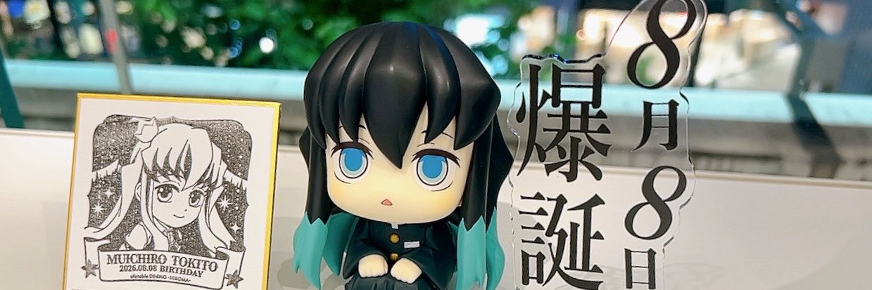 akiyo242's profile banner image