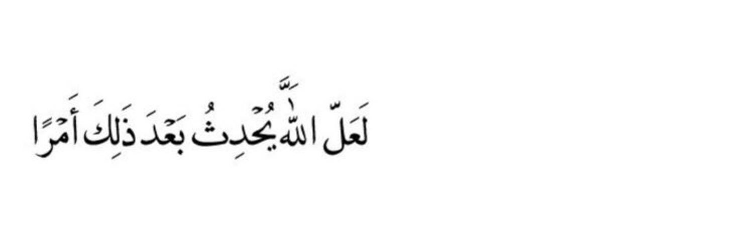 Yasmin..🕊 banner