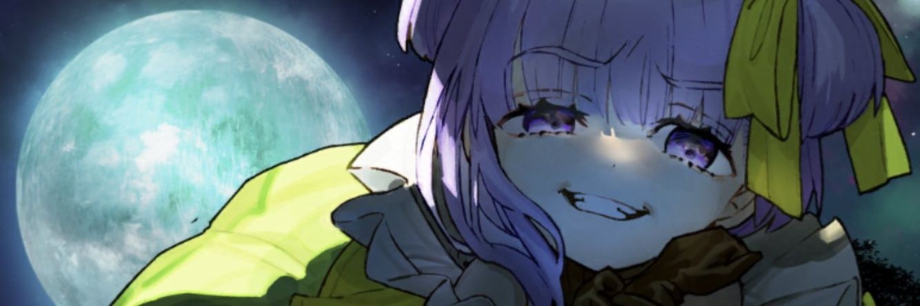 オウナ banner