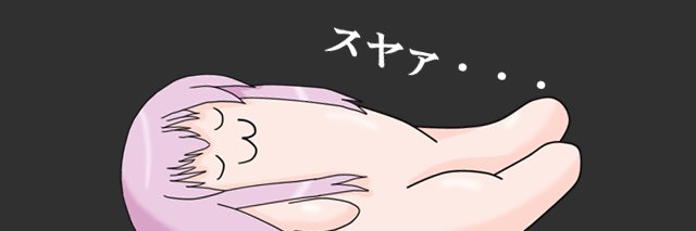 風見鶏　遊＠支援絵4/6 banner