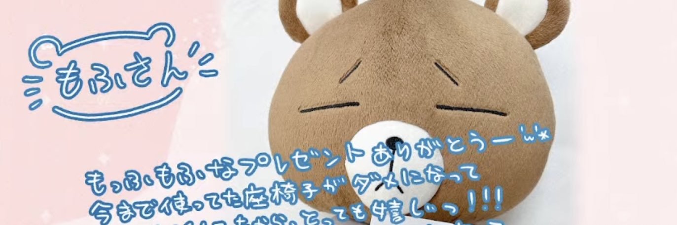 moroikouseki's profile banner image