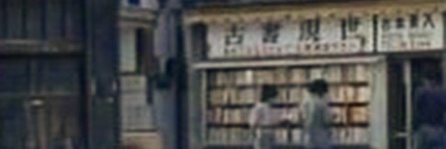 wamezo's profile banner image