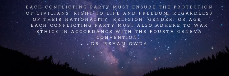 RehamOwda's profile banner image