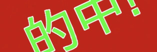 Japancandy2's profile banner image