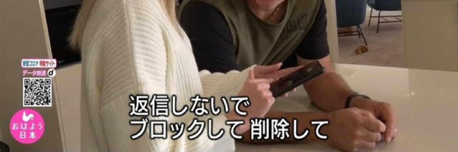ホセ フェルナンド 田中 banner