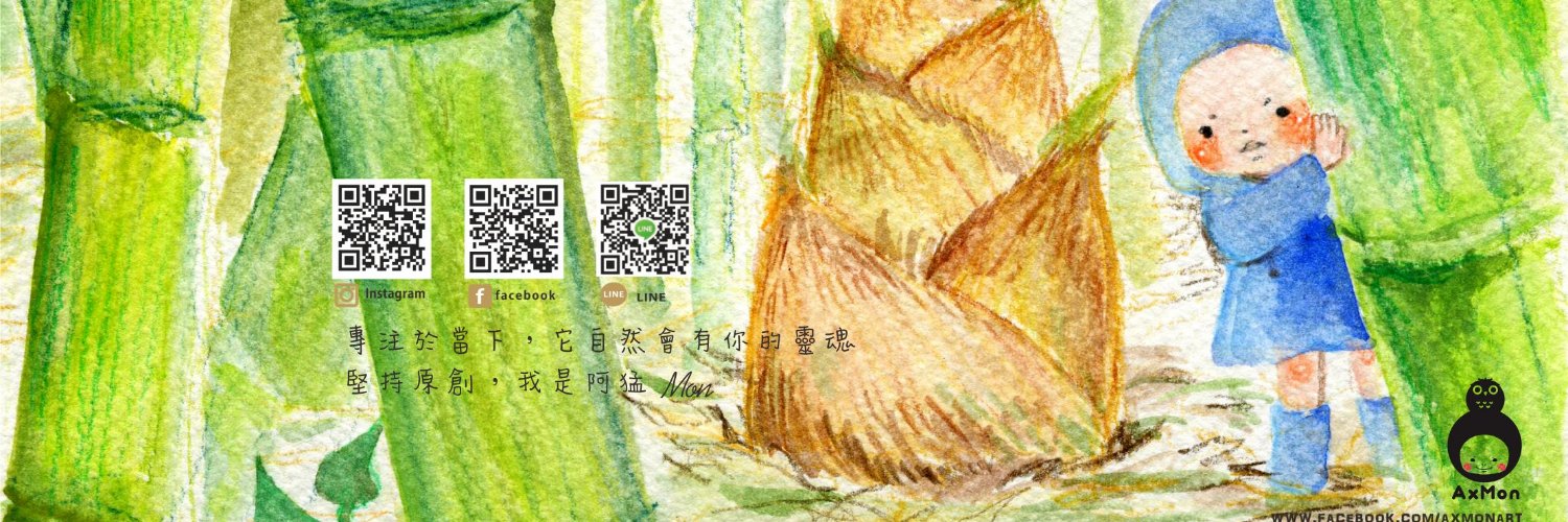 axmonart's profile banner image