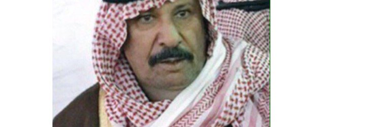 عواد فهيد اللغيصم banner