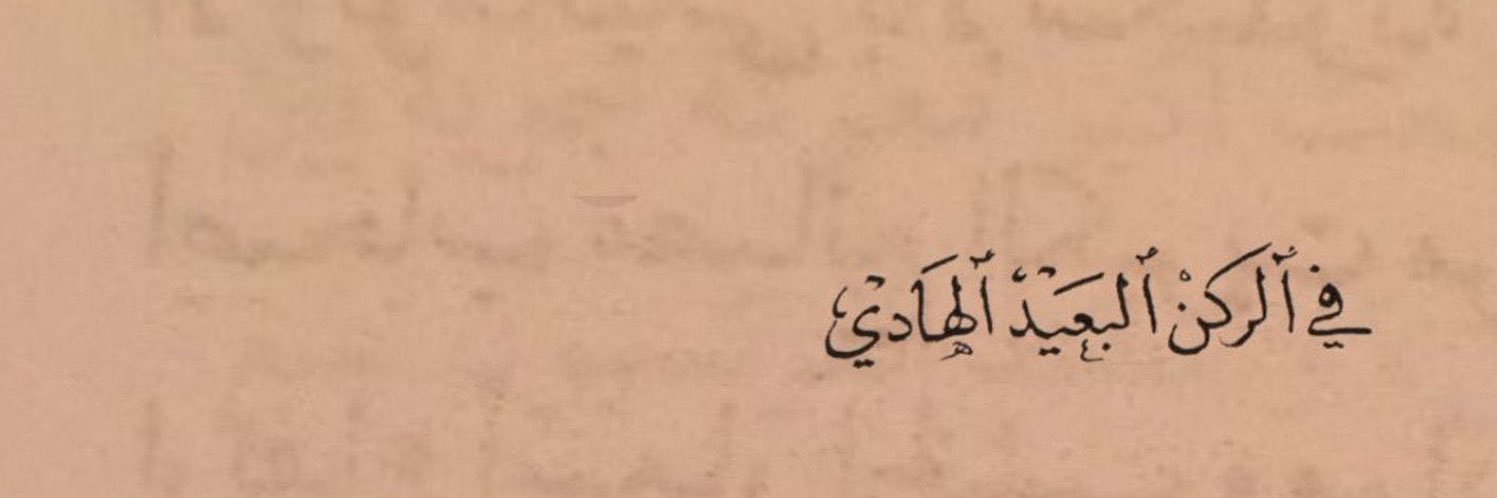 . banner