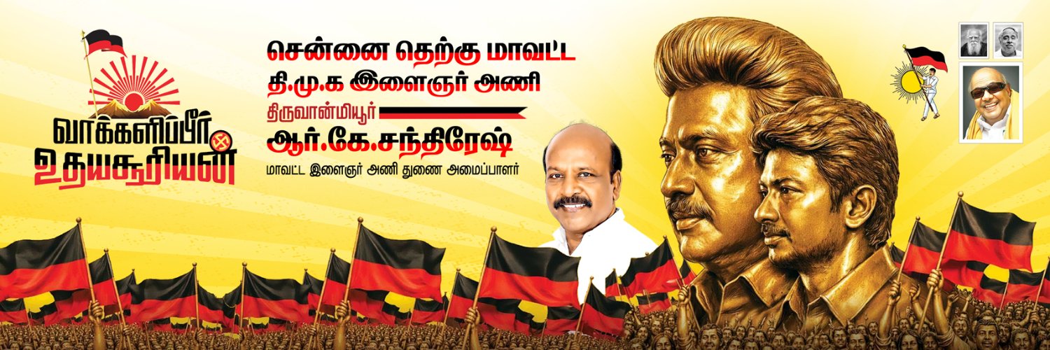 chandresh001's profile banner image