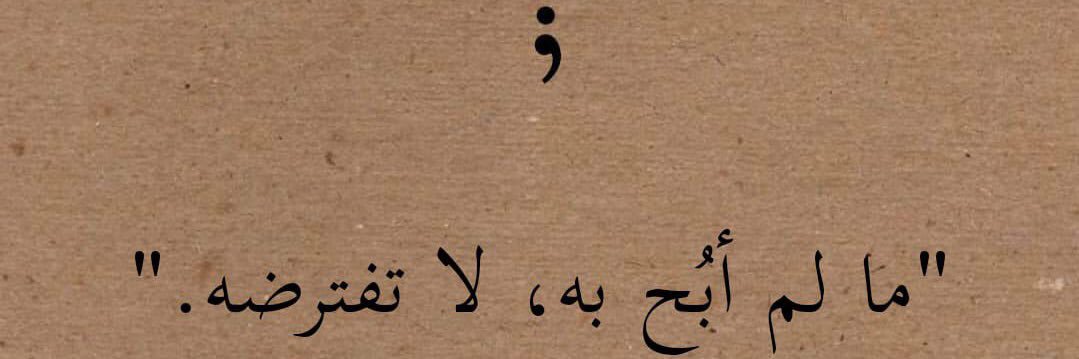 IAldhafar's profile banner image