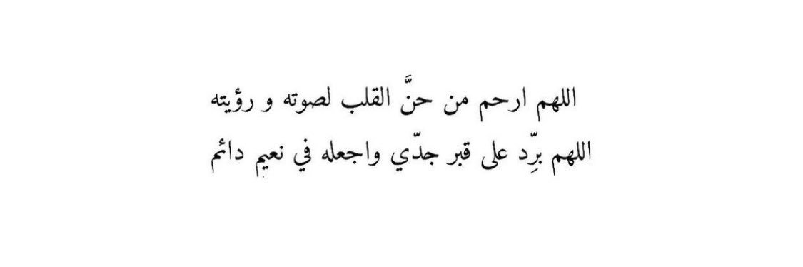 نُوف الشهري. banner