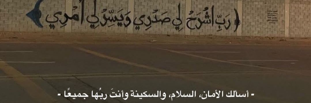 isultan_fcb's profile banner image