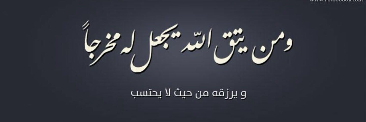 يحيى بن عبدالله آل مرعي banner