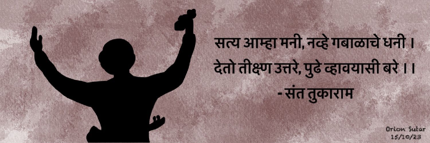 Kamlesh Sutar banner